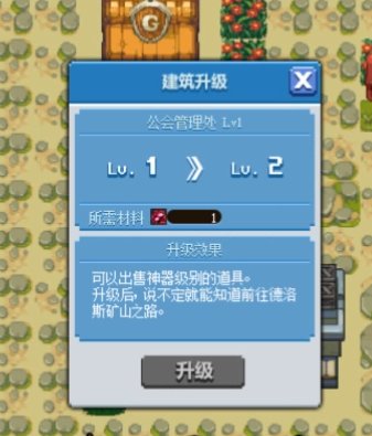 dnf像素勇士2.0通关攻略