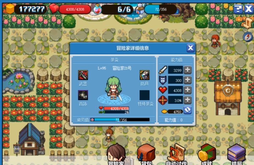 dnf像素勇士2.0通关攻略