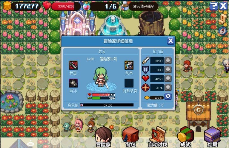 dnf像素勇士2.0通关攻略