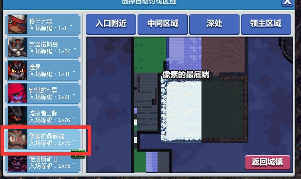 dnf像素勇士2.0通关攻略