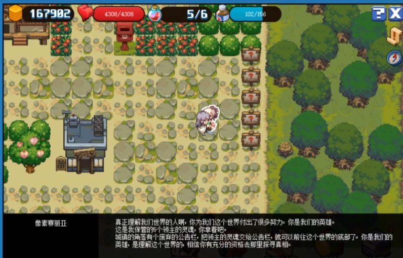 dnf像素勇士2.0通关攻略