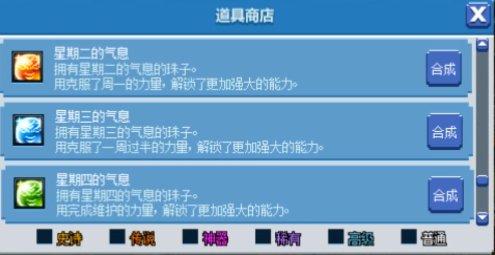 dnf像素勇士2.0通关攻略