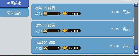 dnf像素勇士2.0通关攻略