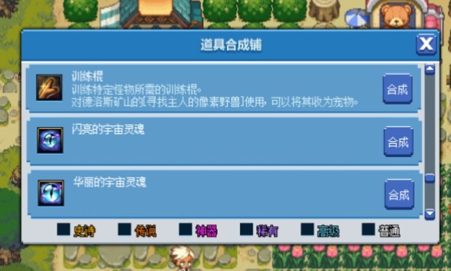 dnf像素勇士2.0通关攻略