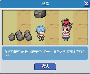 dnf像素勇士2.0通关攻略