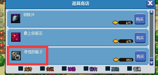 dnf像素勇士2.0通关攻略