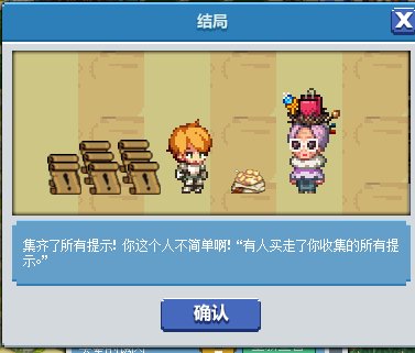 dnf像素勇士2.0通关攻略