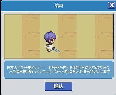 dnf像素勇士2.0通关攻略