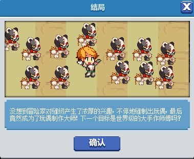 dnf像素勇士2.0通关攻略