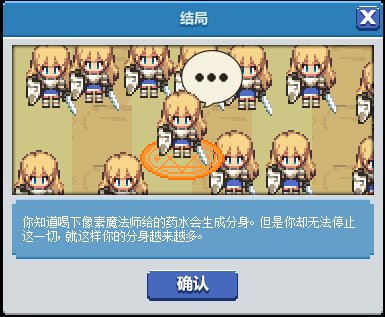 dnf像素勇士2.0通关攻略