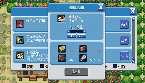 dnf像素勇士2.0通关攻略