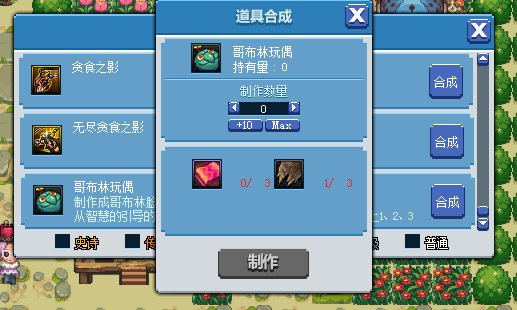 dnf像素勇士2.0通关攻略