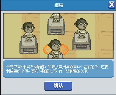 dnf像素勇士2.0通关攻略