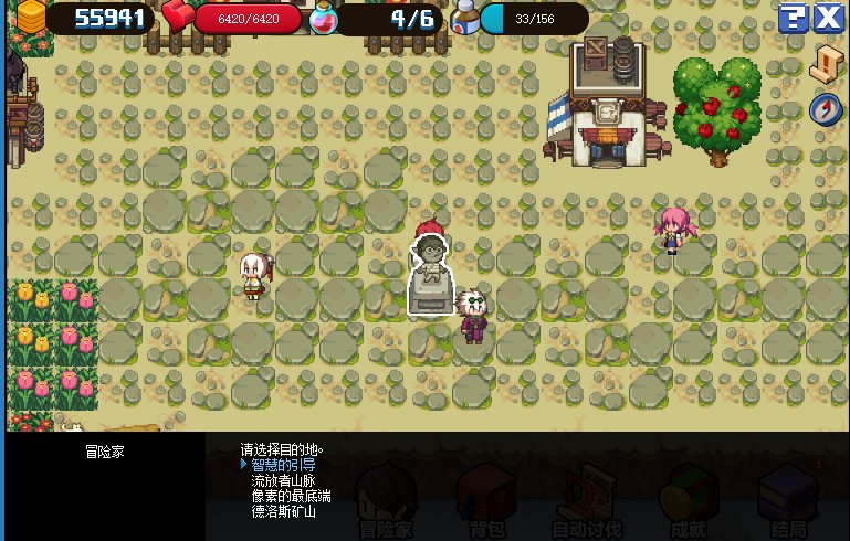 dnf像素勇士2.0通关攻略