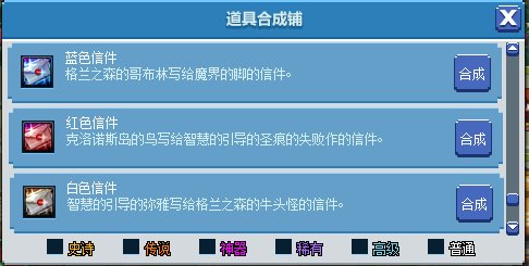 dnf像素勇士2.0通关攻略