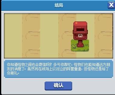 dnf像素勇士2.0通关攻略