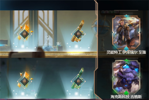 LOL双城之战宝典值得买吗