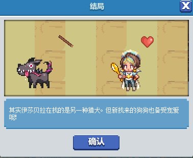 dnf像素勇士2.0塞勒斯的秘密结局攻略