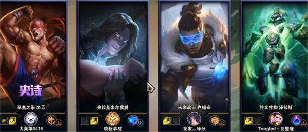 LOLUZI加入了哪个战队