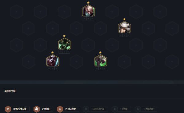 云顶之弈s6赌图奇怎么玩