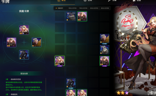 超激斗梦境终结者刷图加点