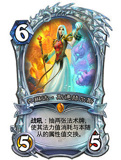 炉石传说新版本奥特兰克的决裂上线时间