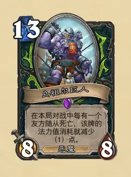 炉石传说奥特兰克的决裂DH新卡强度怎么样