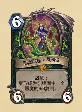 炉石传说奥特兰克的决裂DH新卡强度点评