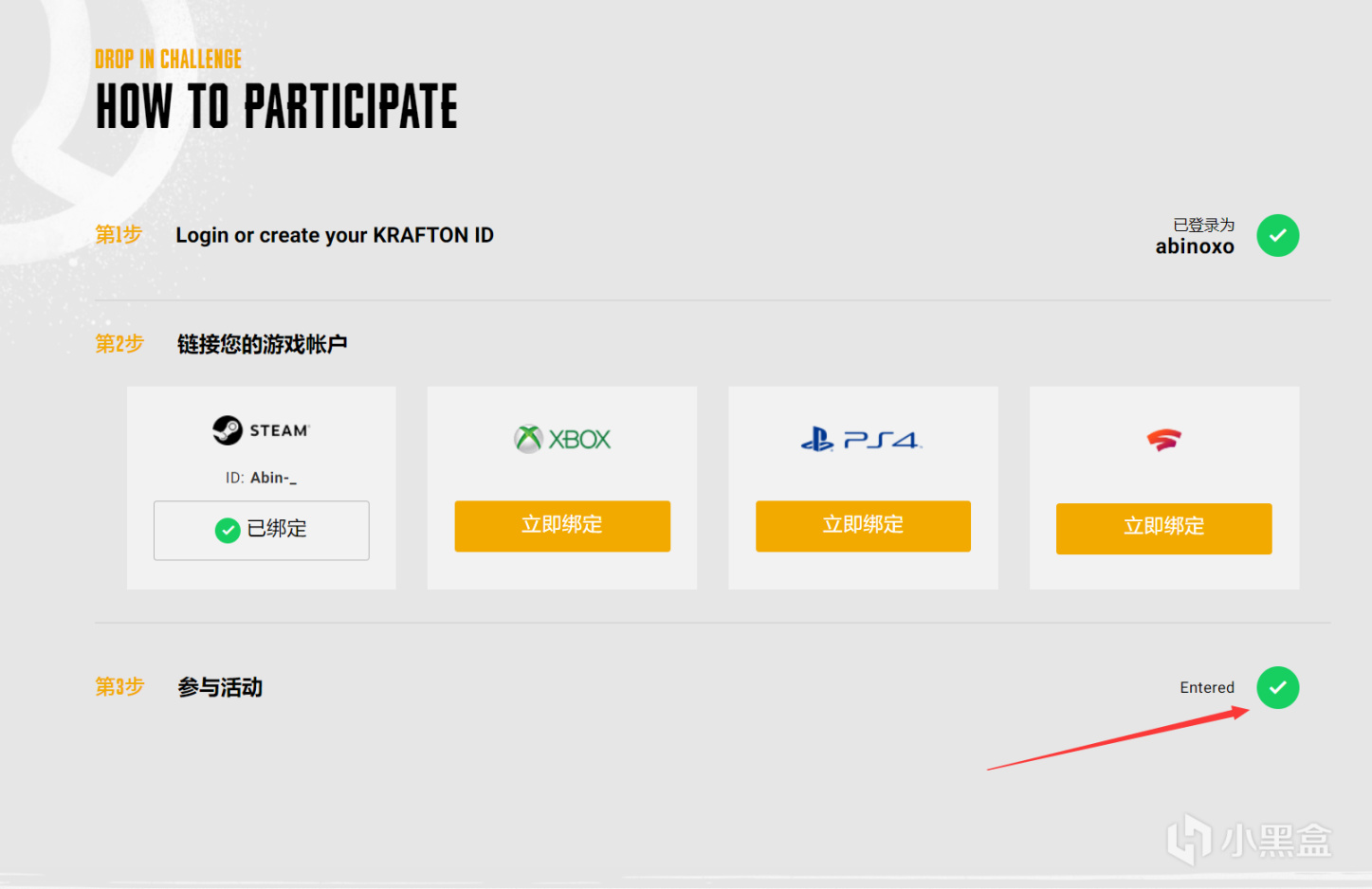 绝地求生愤怒的小鸡T恤怎么获得