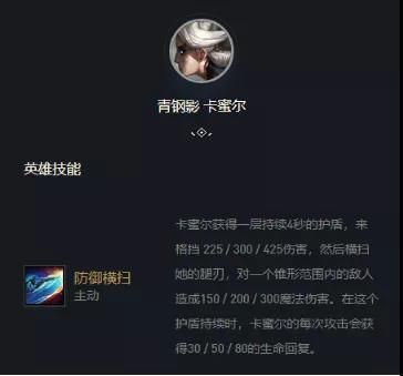 云顶之弈挑战者卡莎怎么玩