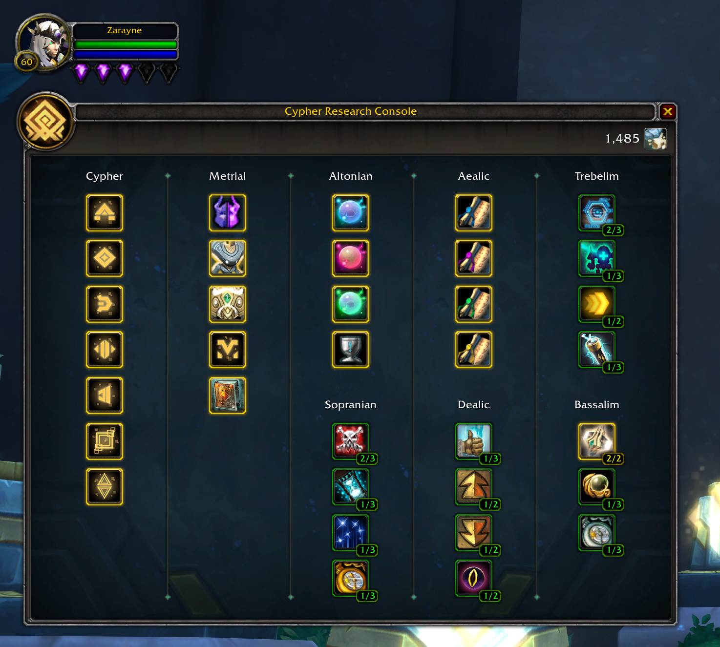 《魔兽世界》9.2密文系统玩法攻略