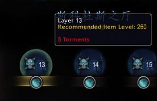 《魔兽世界》9.2新增爬塔难度介绍