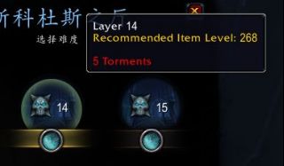 《魔兽世界》9.2新增爬塔难度介绍