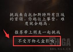 魔兽世界典狱长的挑战入口位置