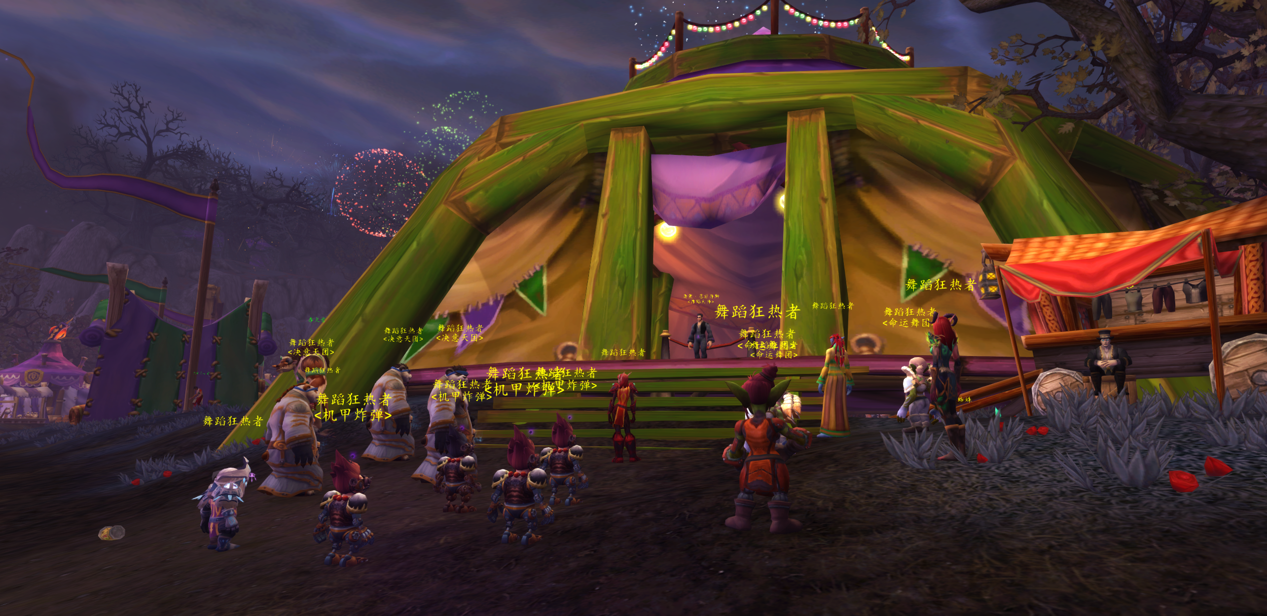 魔兽世界暗月马戏团跳舞游戏在哪玩