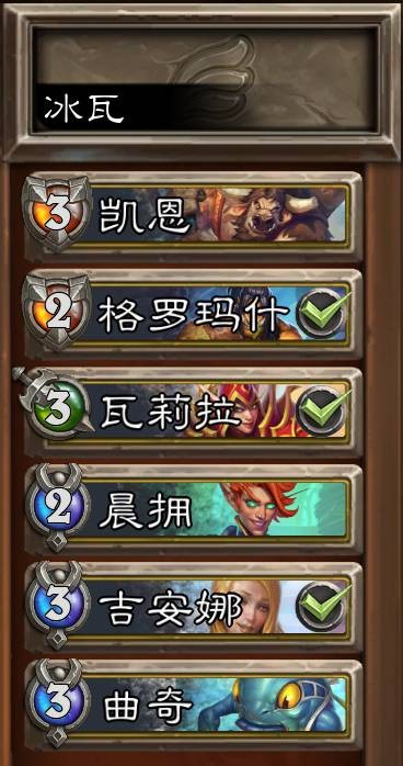 炉石传说佣兵战纪瓦莉拉卡组怎么搭配