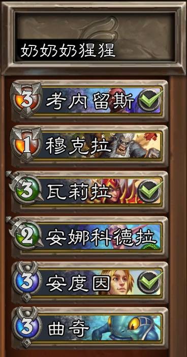 炉石传说佣兵战纪瓦莉拉卡组怎么搭配