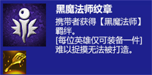 云顶之弈装备合成图最新2022