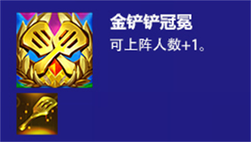 云顶之弈装备合成图最新2022