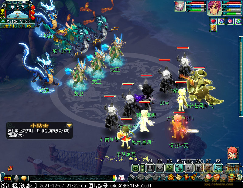 梦幻西游2021嘉年华第一阶段第二周挑战怎么过