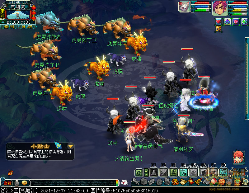 梦幻西游2021嘉年华第一阶段第二周挑战怎么过