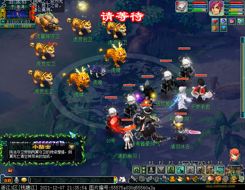 梦幻西游2021嘉年华第一阶段第二周挑战怎么过