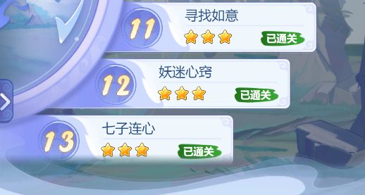 梦幻西游网页版葫芦往事全关卡过关攻略