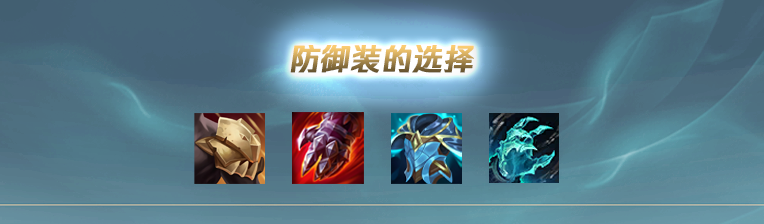 《LOL》2022盖伦攻略