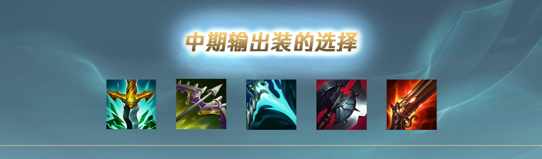 《LOL》2022盖伦攻略