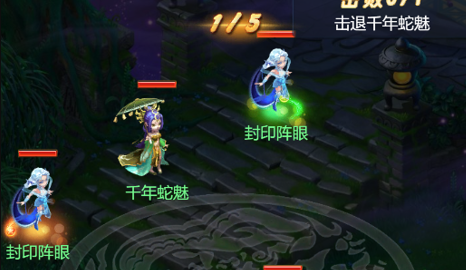 梦幻西游网页版葫芦往事第十三关七子连心通关攻略