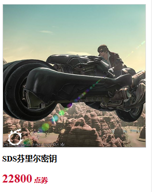 ff146.0职业快速升级方法有哪些