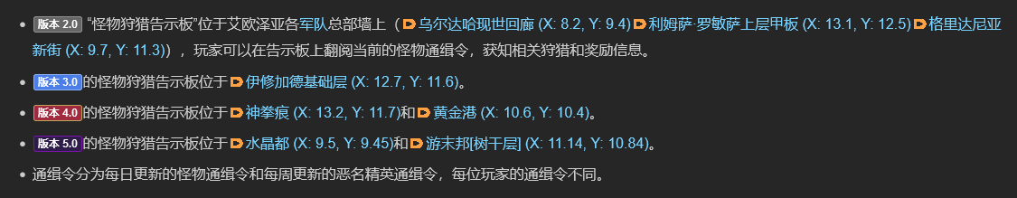 ff146.0版本新职业怎么升级快