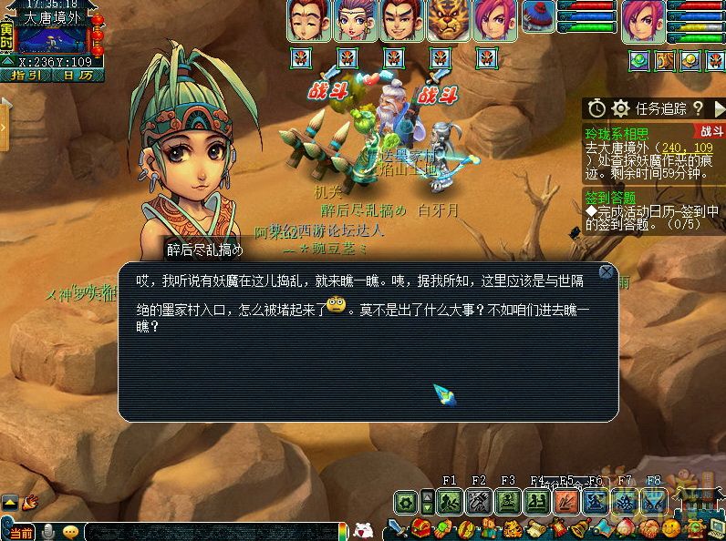 梦幻西游玲珑系相思2021攻略