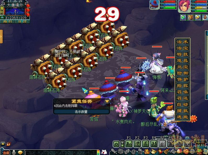 梦幻西游玲珑系相思2021攻略